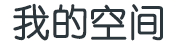 短小精悍网